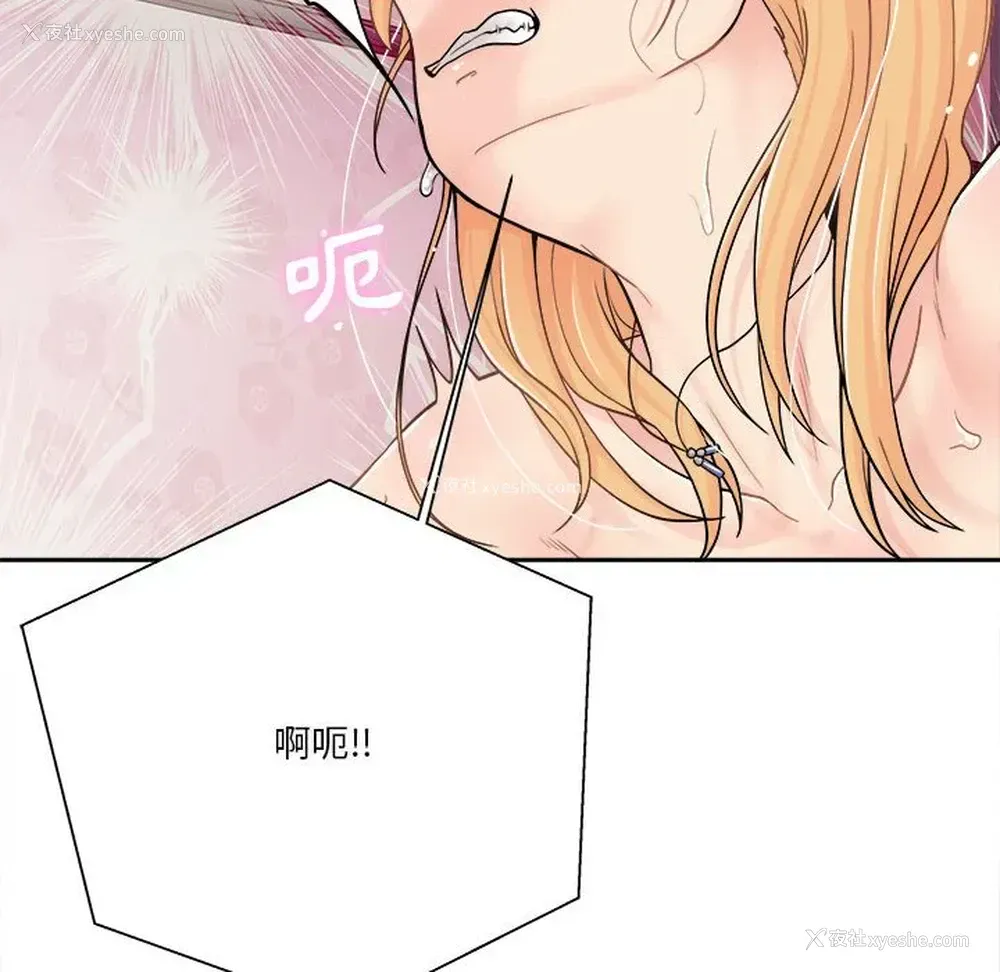 141P - 越线的二十岁
