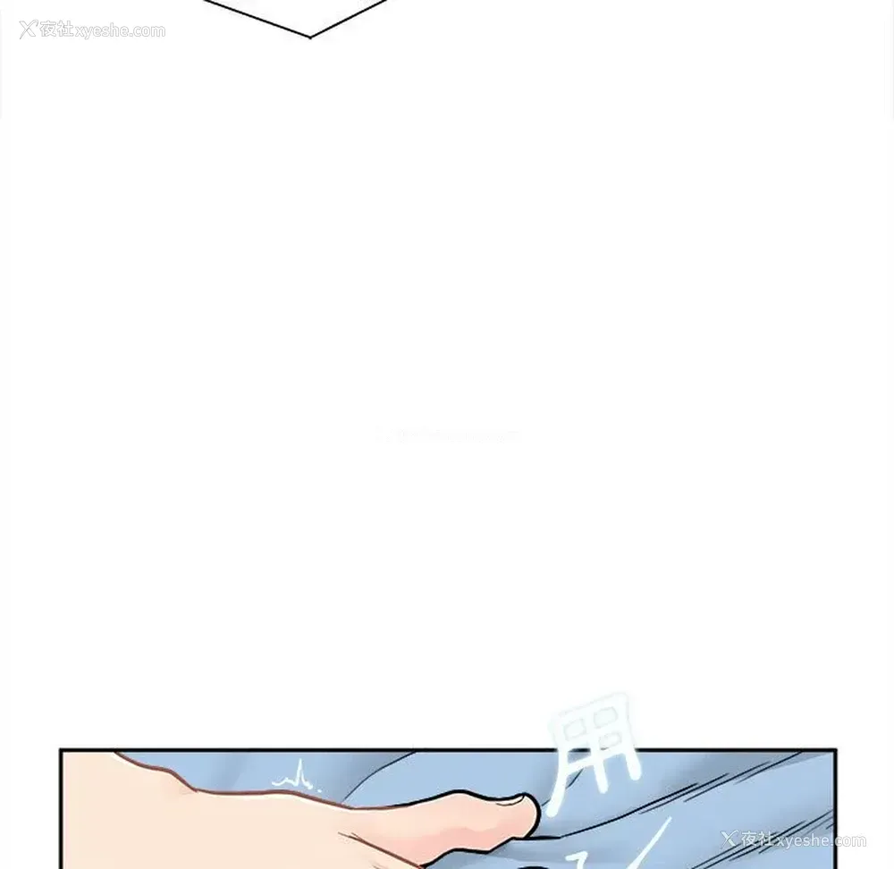 142P - 越线的二十岁