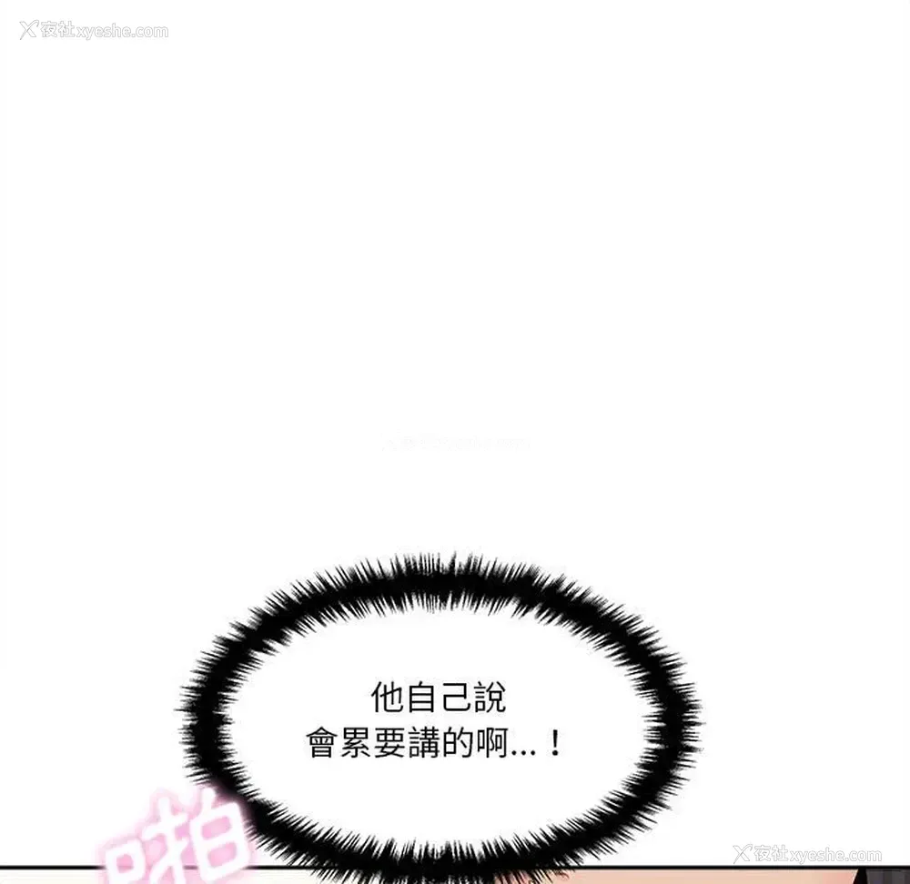 144P - 越线的二十岁