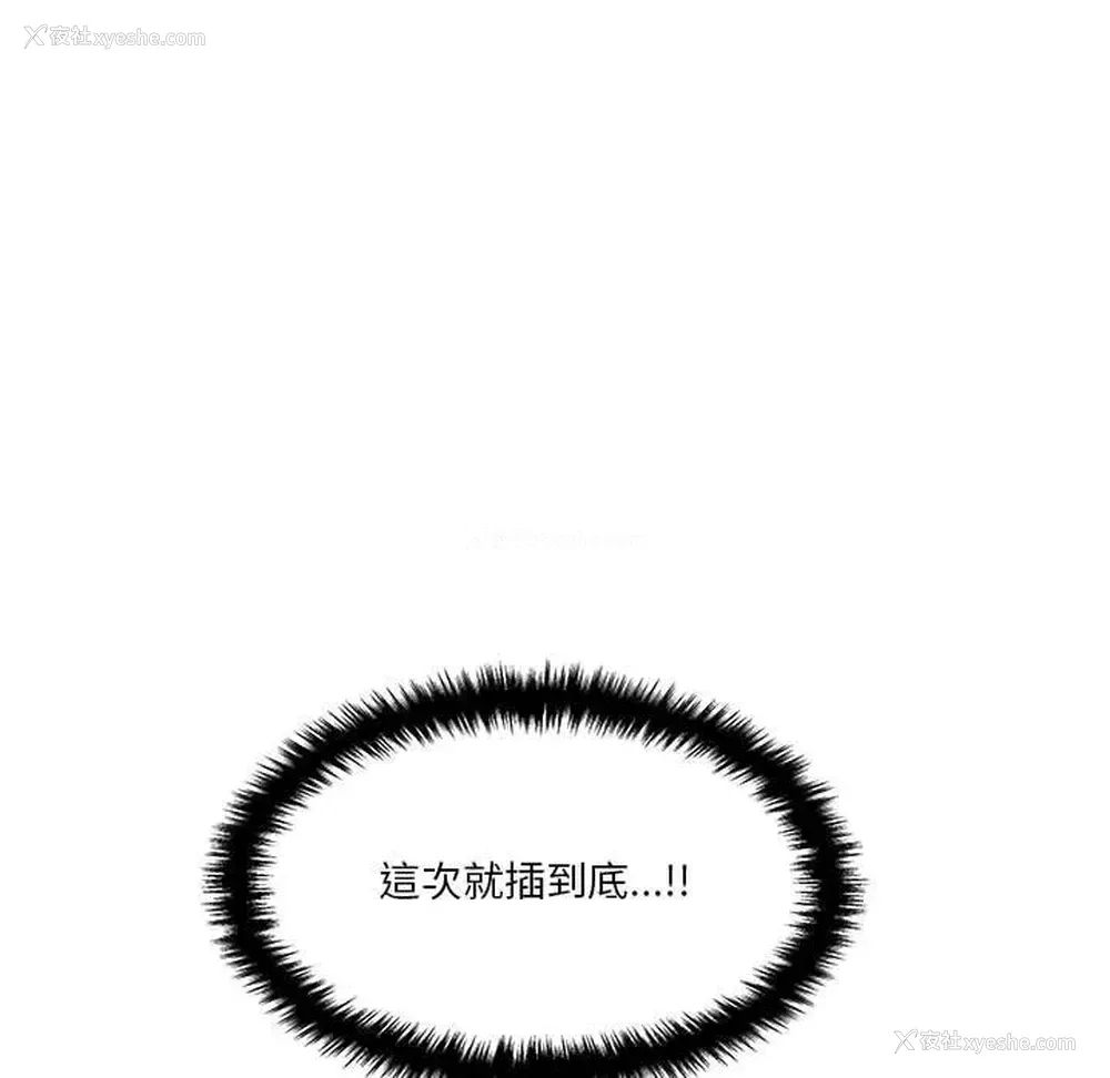 15P - 越线的二十岁