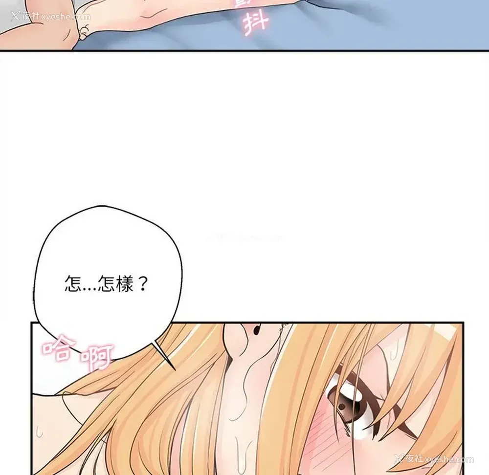 23P - 越线的二十岁