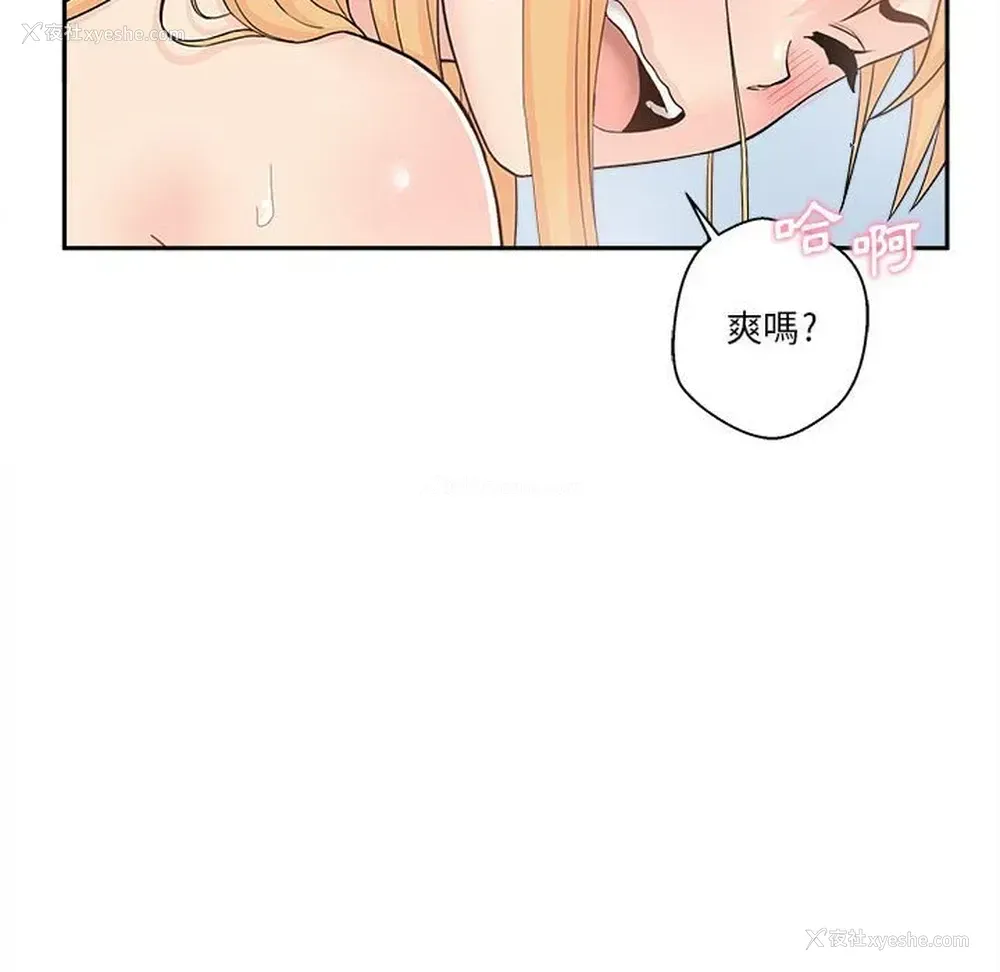 24P - 越线的二十岁