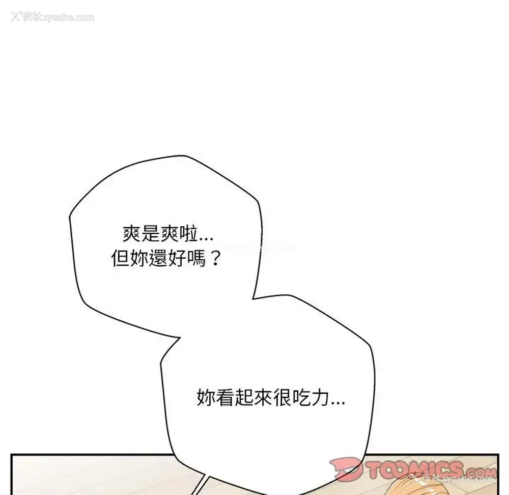 25P - 越线的二十岁