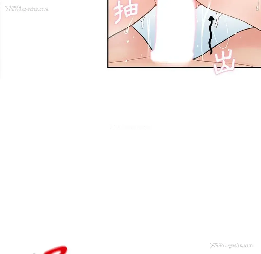 37P - 越线的二十岁