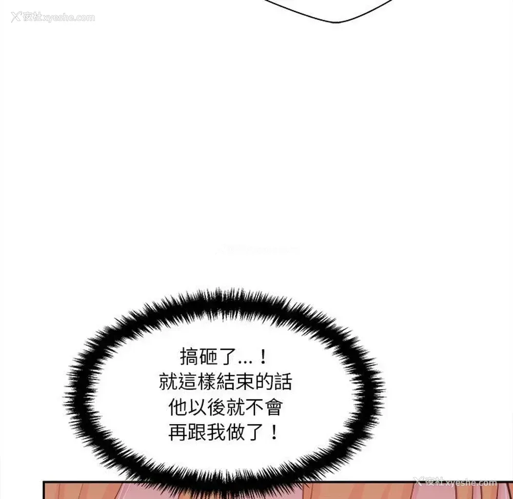 47P - 越线的二十岁