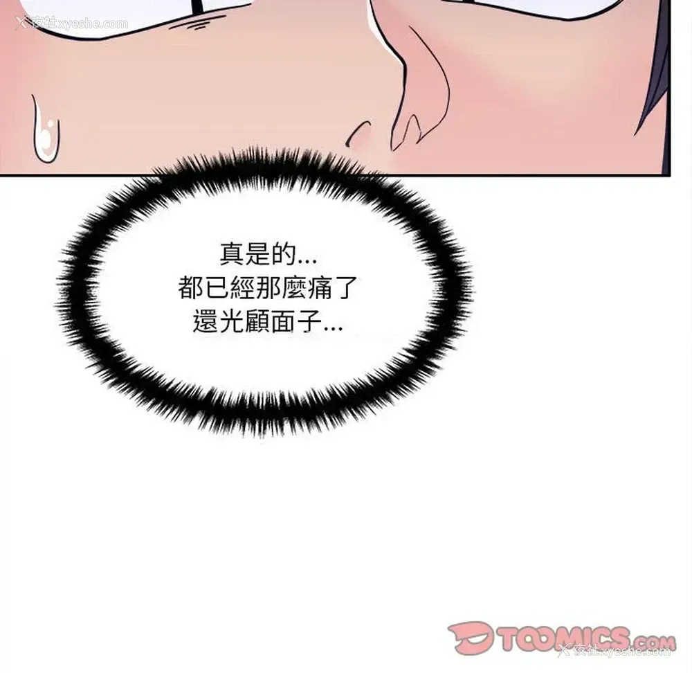49P - 越线的二十岁