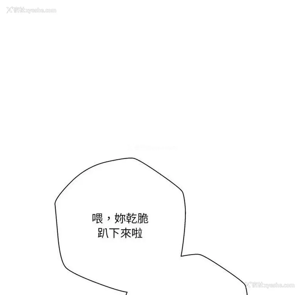 50P - 越线的二十岁