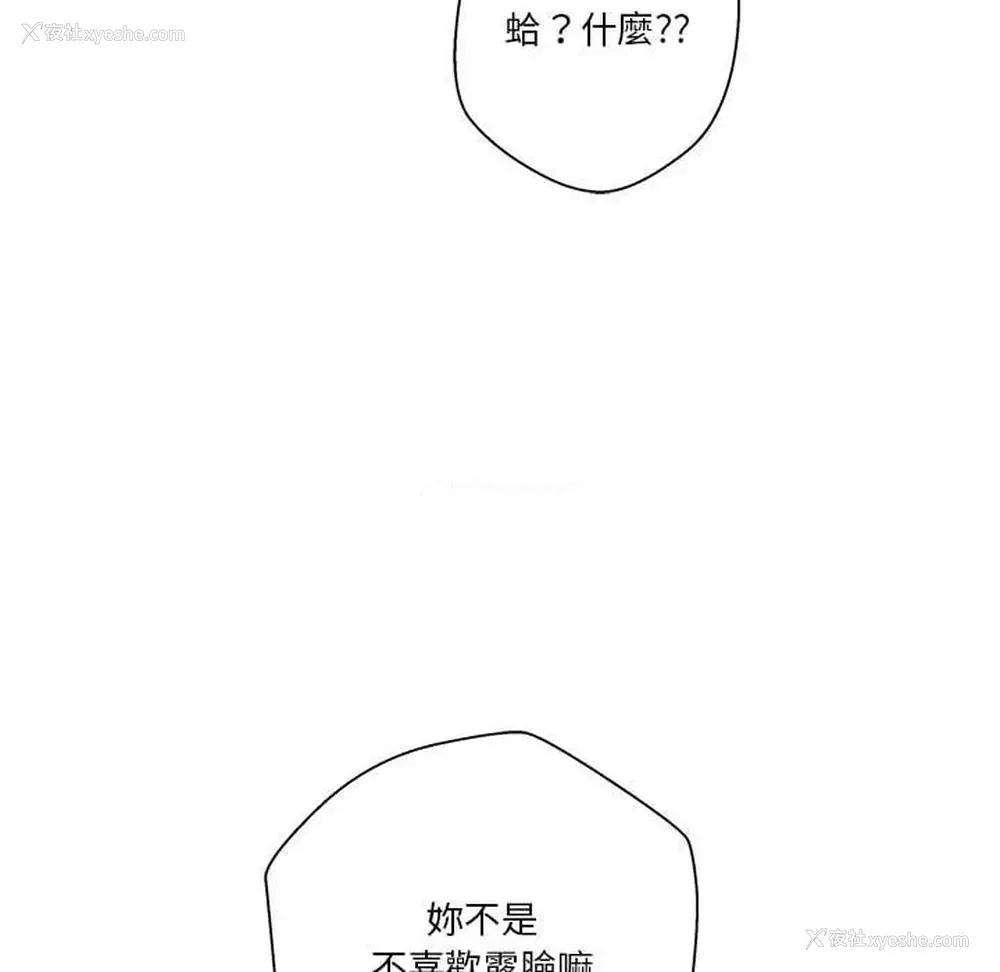 52P - 越线的二十岁
