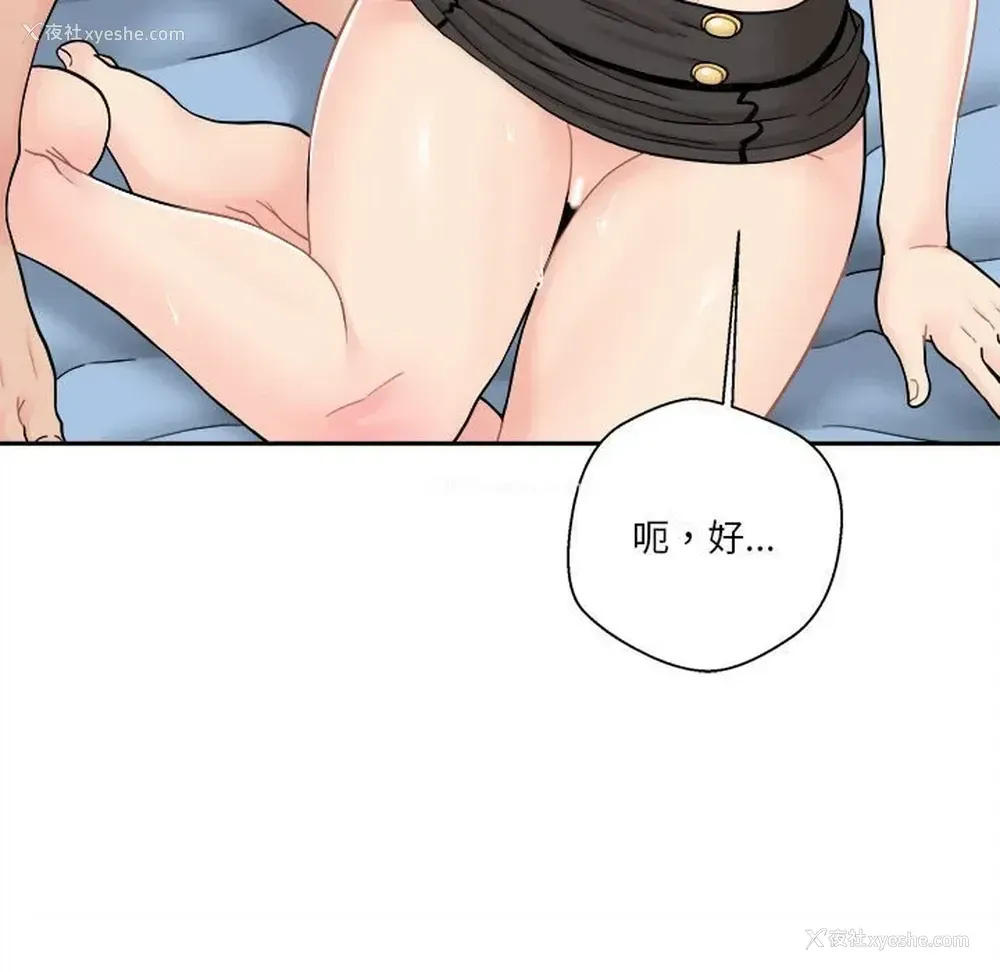 55P - 越线的二十岁