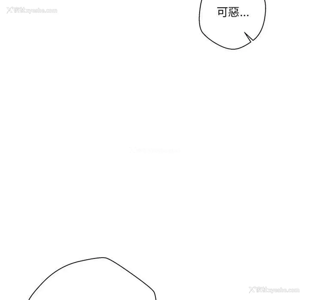 63P - 越线的二十岁