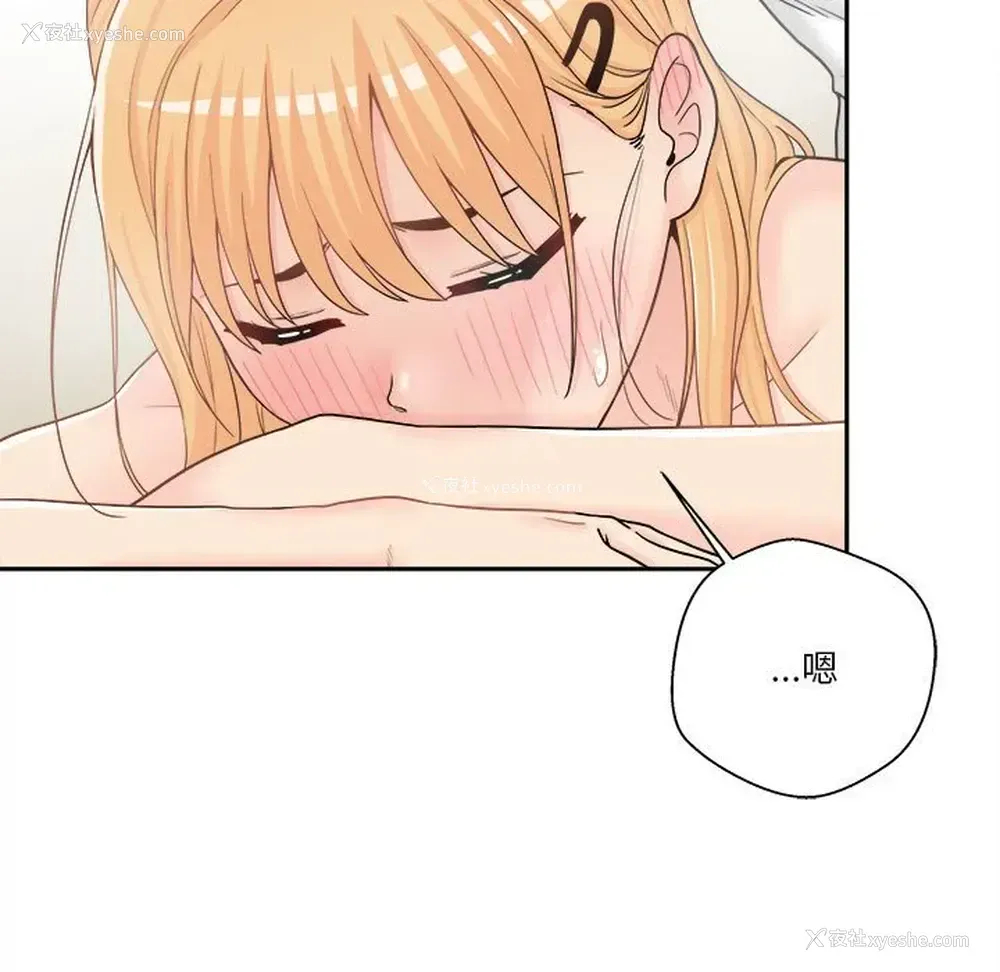 71P - 越线的二十岁