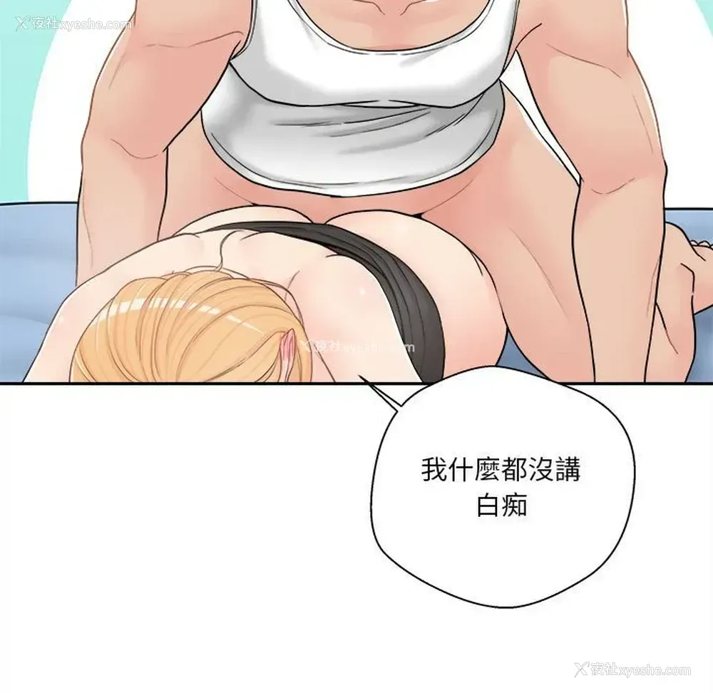 75P - 越线的二十岁