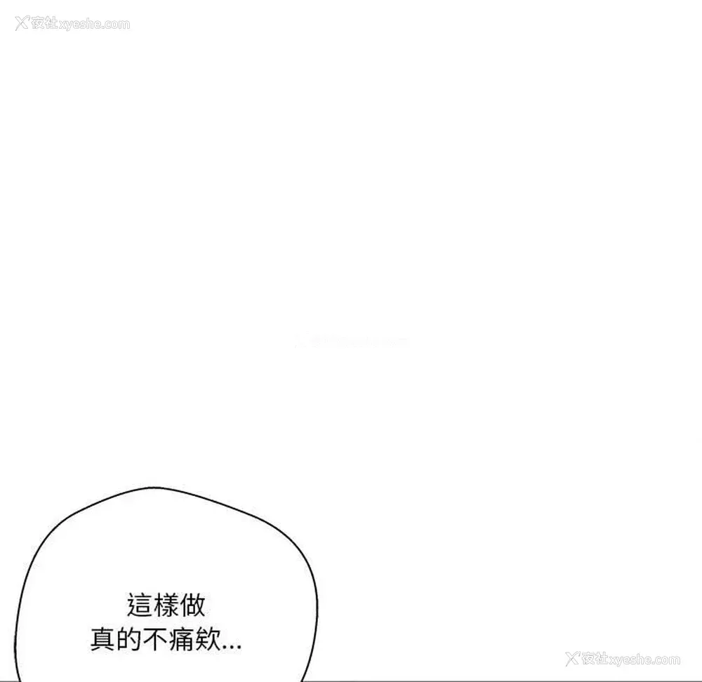 77P - 越线的二十岁
