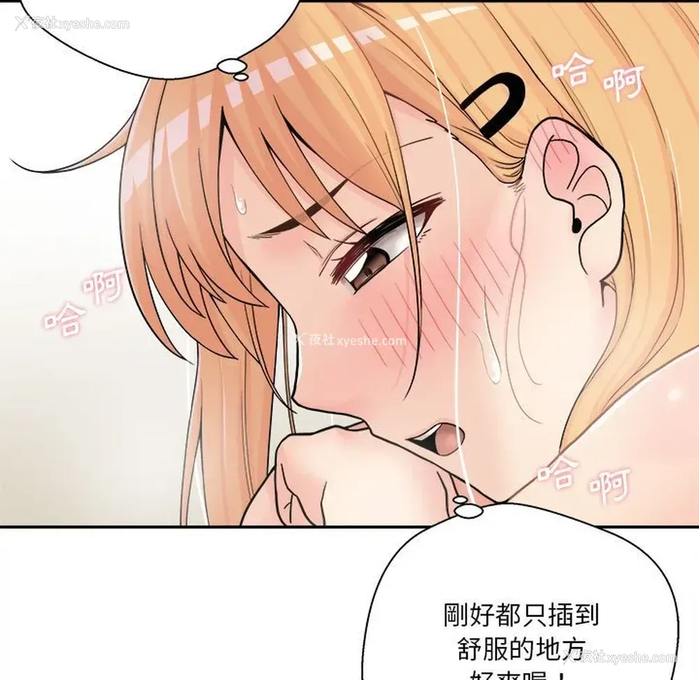78P - 越线的二十岁