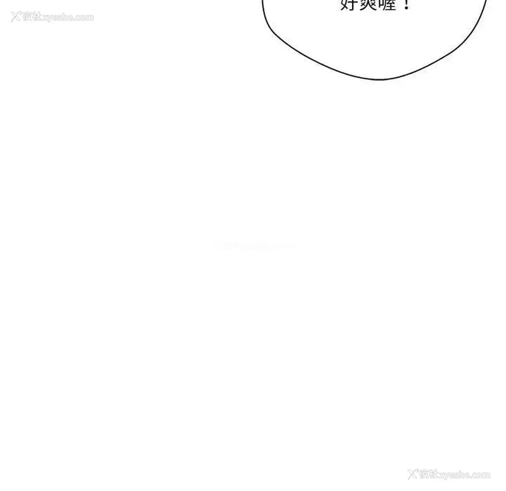 79P - 越线的二十岁
