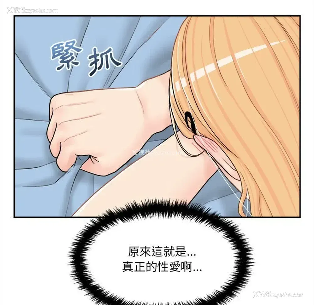 80P - 越线的二十岁