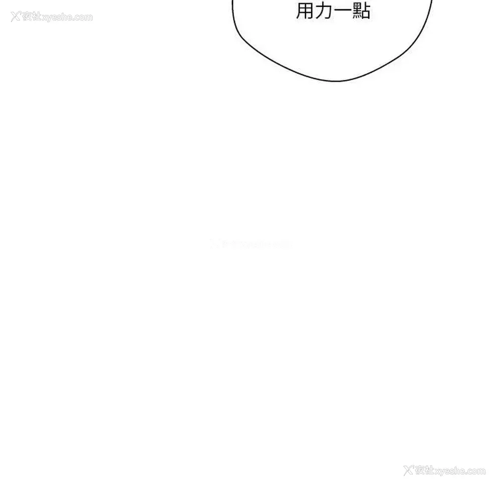 83P - 越线的二十岁