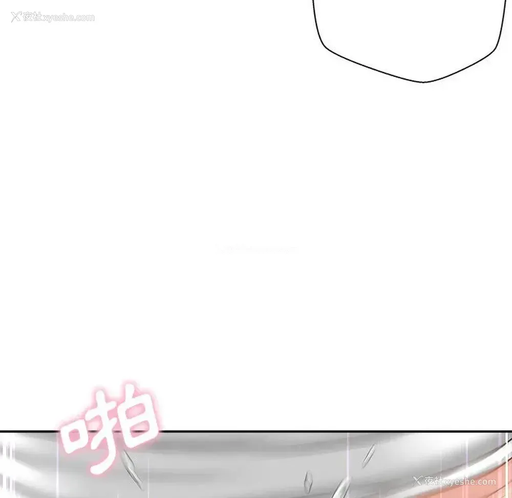 91P - 越线的二十岁