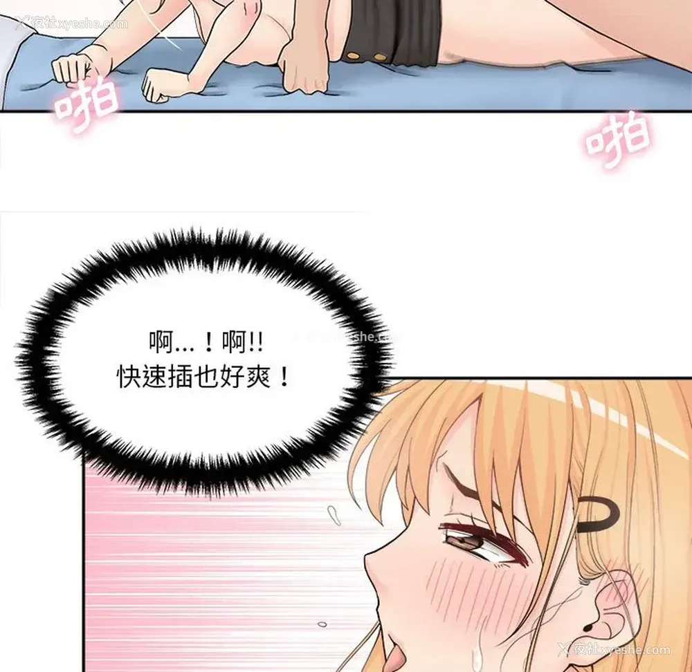 94P - 越线的二十岁