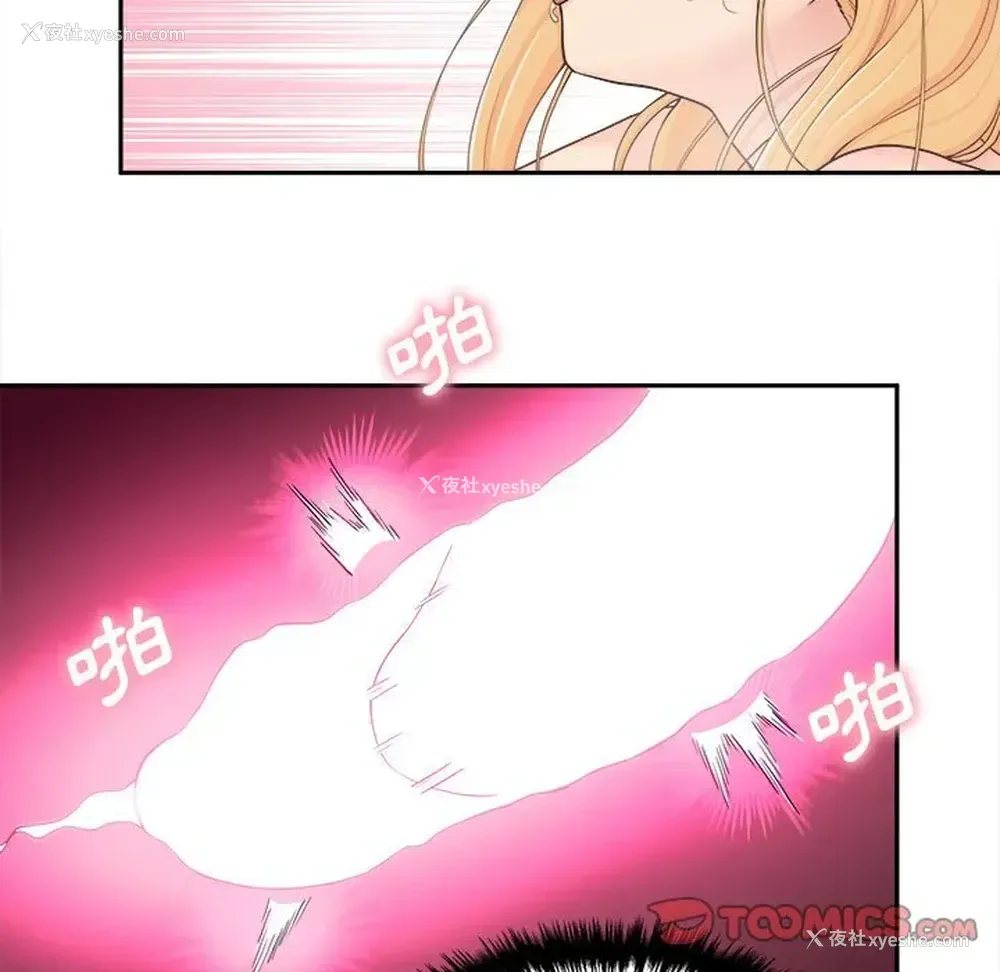 95P - 越线的二十岁