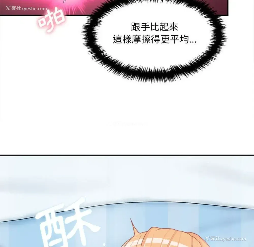 96P - 越线的二十岁