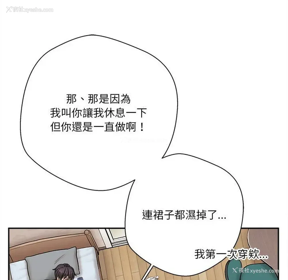 100P - 越线的二十岁