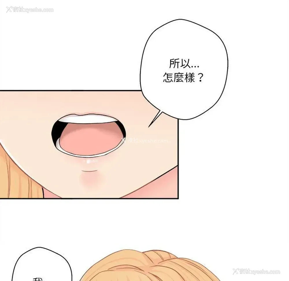 104P - 越线的二十岁