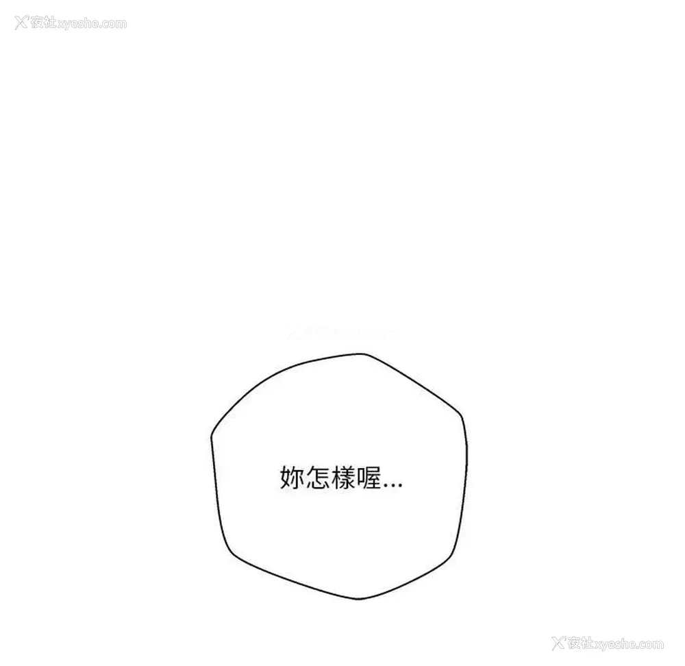 109P - 越线的二十岁