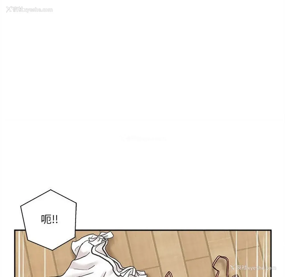 10P - 越线的二十岁