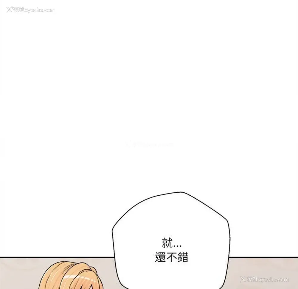 110P - 越线的二十岁