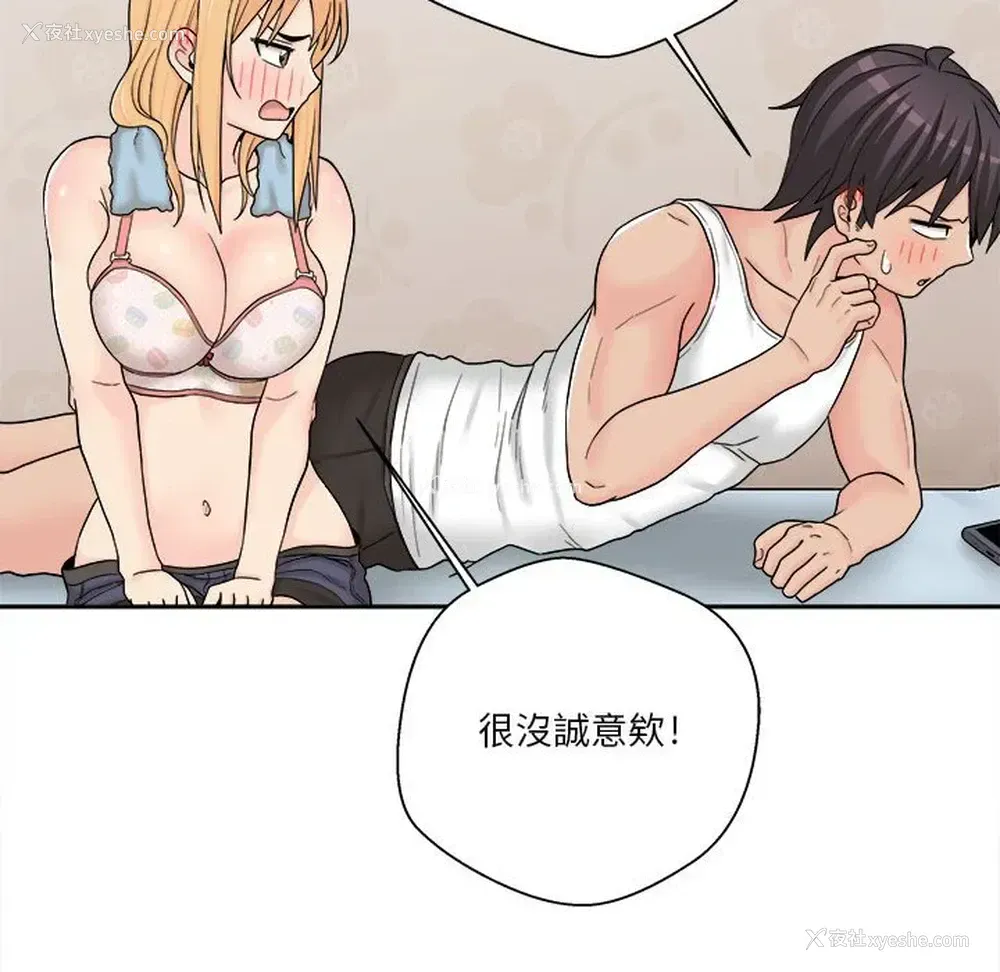 111P - 越线的二十岁