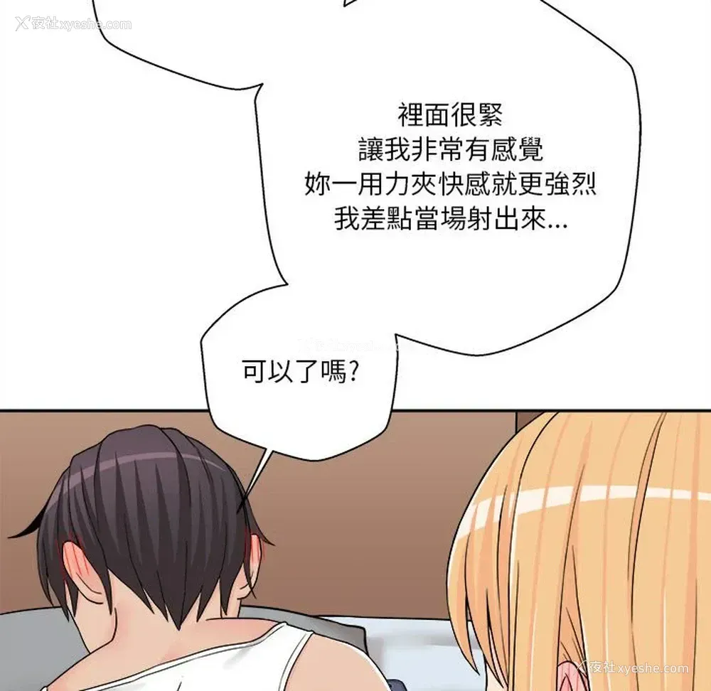 113P - 越线的二十岁
