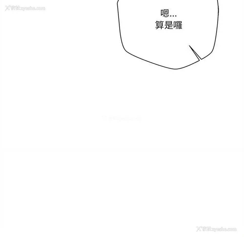 115P - 越线的二十岁
