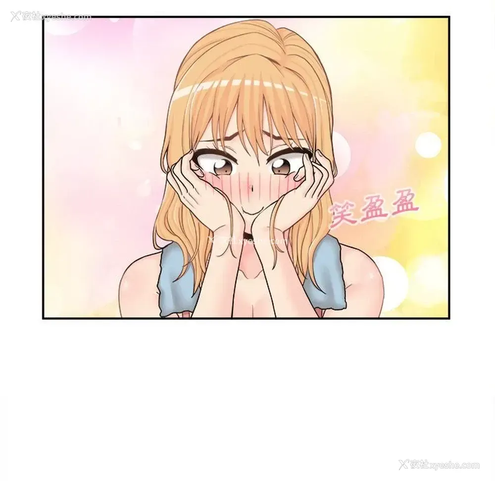 116P - 越线的二十岁