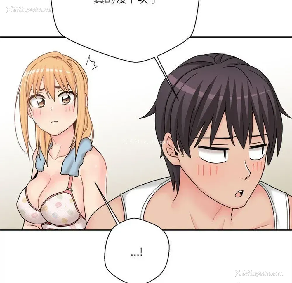 118P - 越线的二十岁