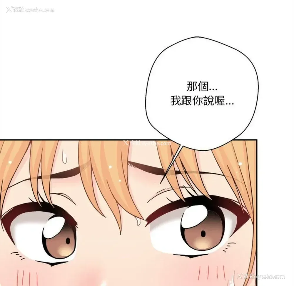 121P - 越线的二十岁