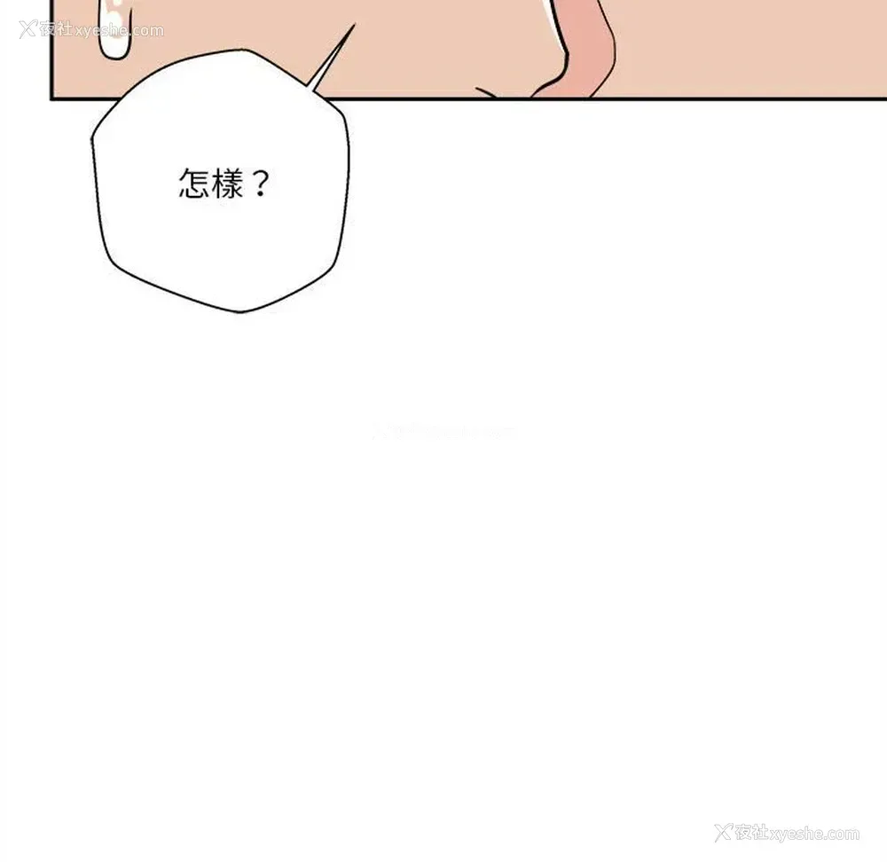 123P - 越线的二十岁