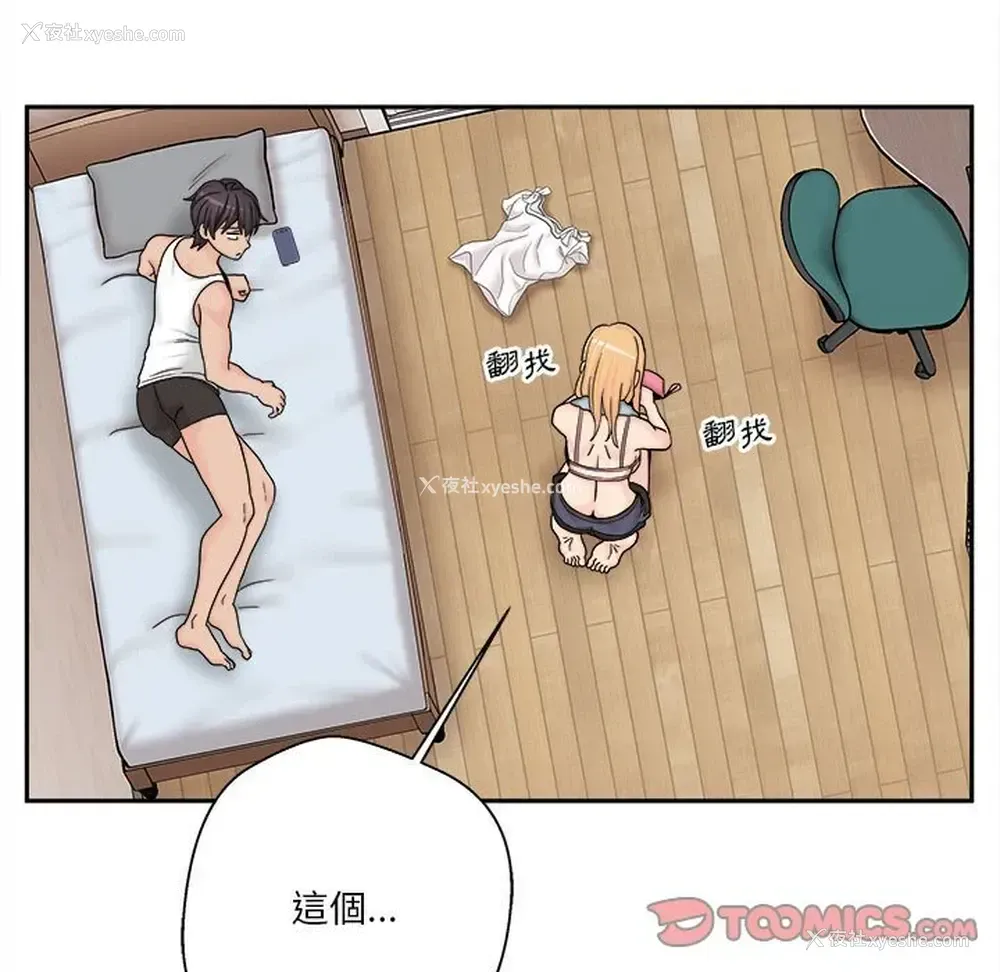 124P - 越线的二十岁