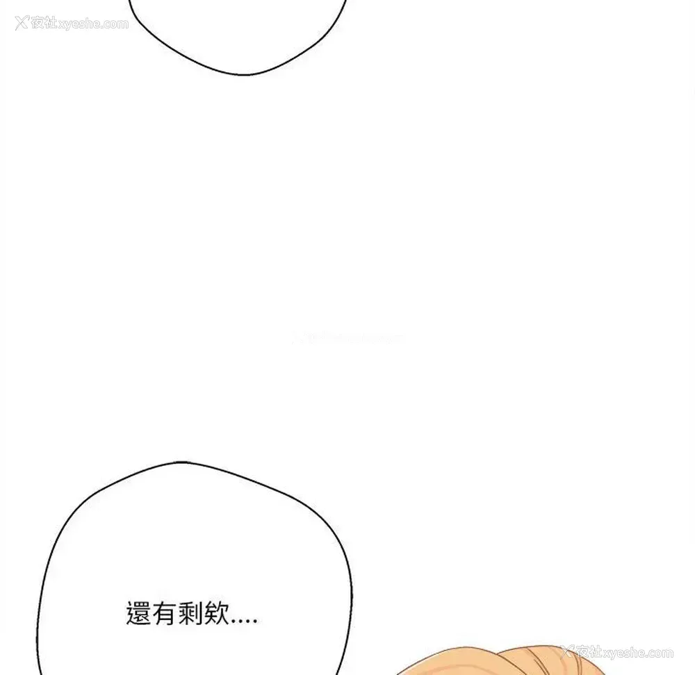 125P - 越线的二十岁