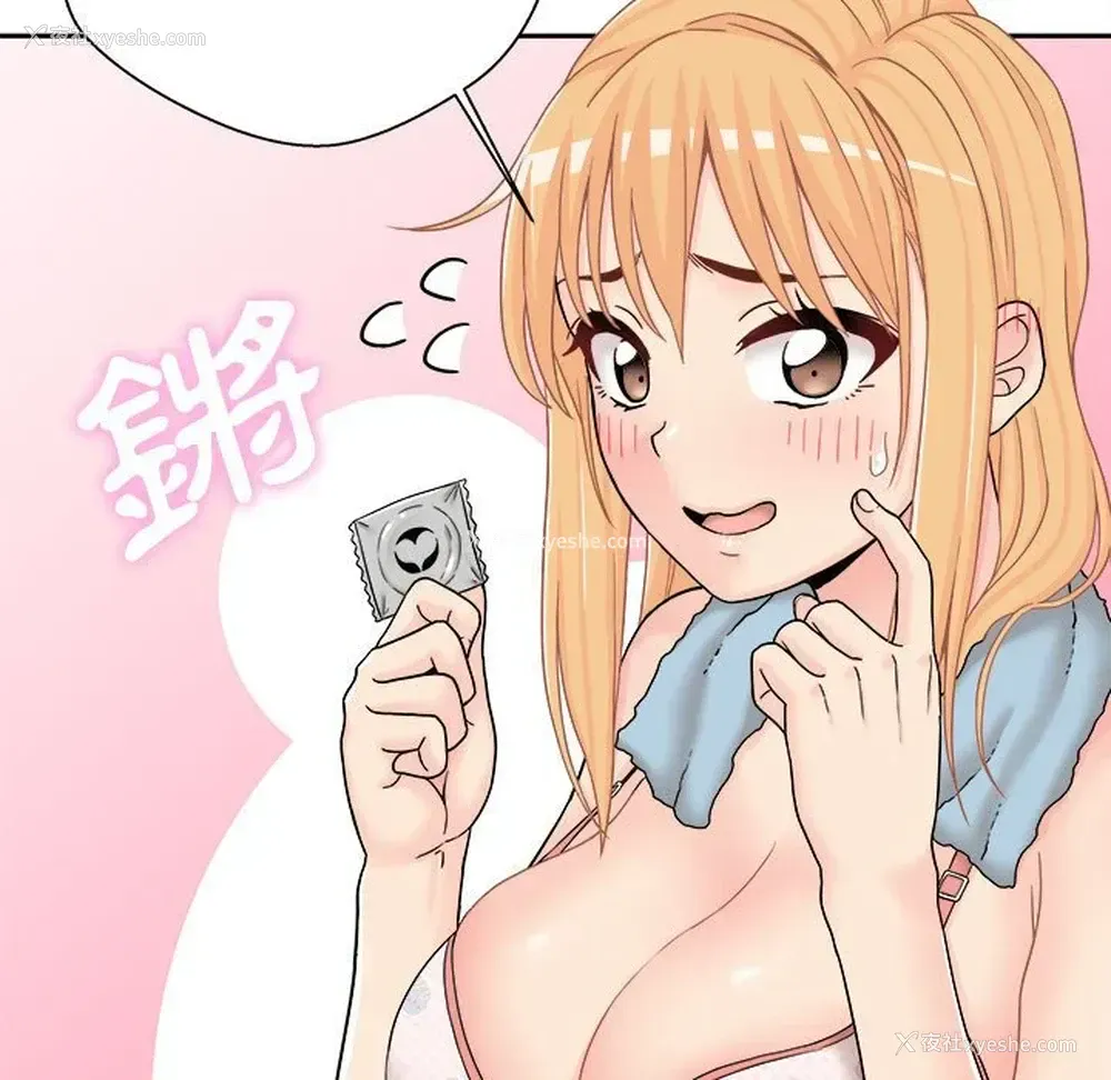 126P - 越线的二十岁