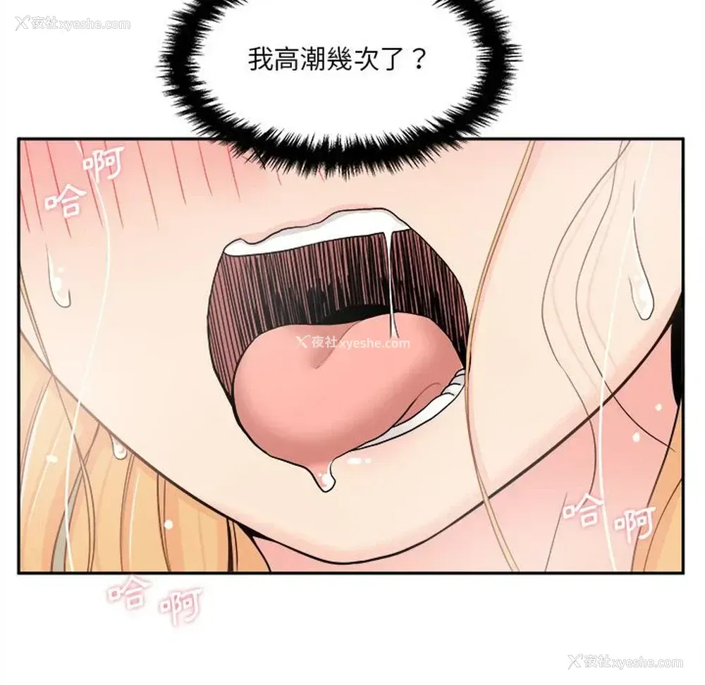 14P - 越线的二十岁