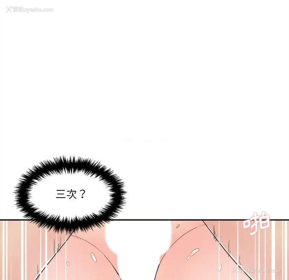 15P - 越线的二十岁