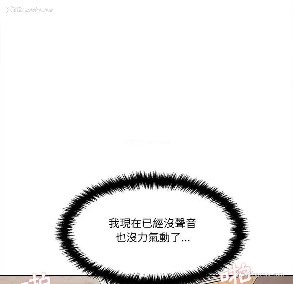 19P - 越线的二十岁