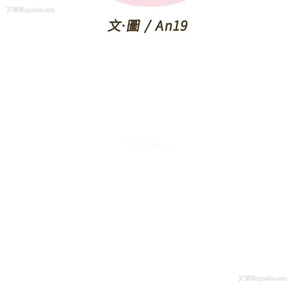 28P - 越线的二十岁