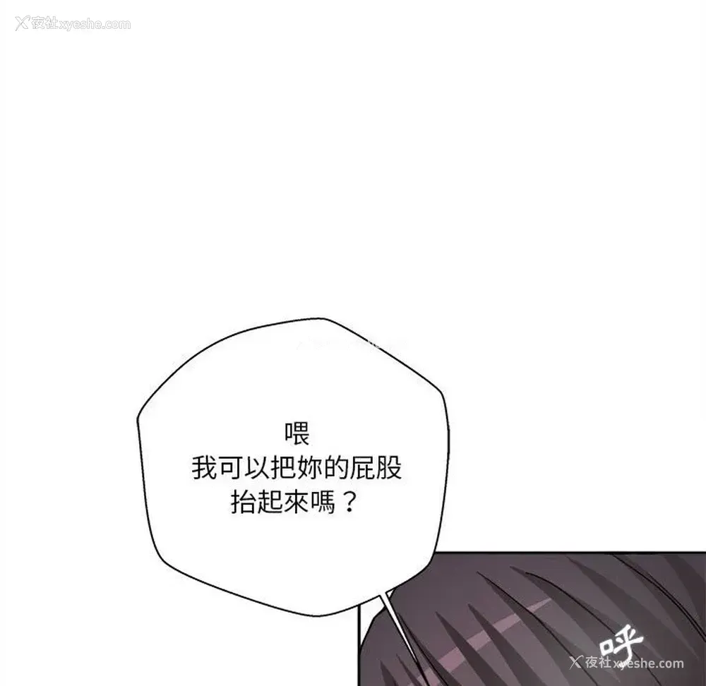 31P - 越线的二十岁