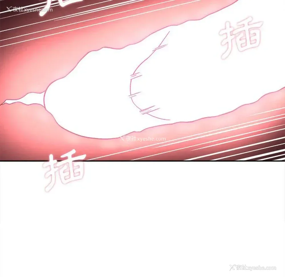45P - 越线的二十岁