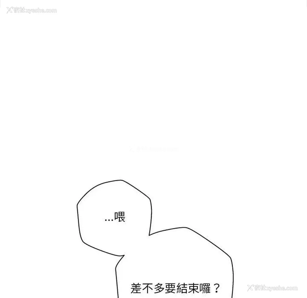 47P - 越线的二十岁