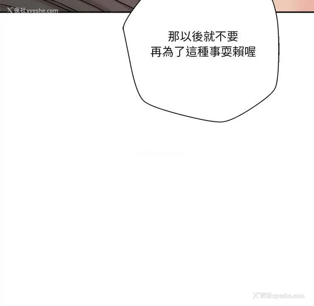 70P - 越线的二十岁