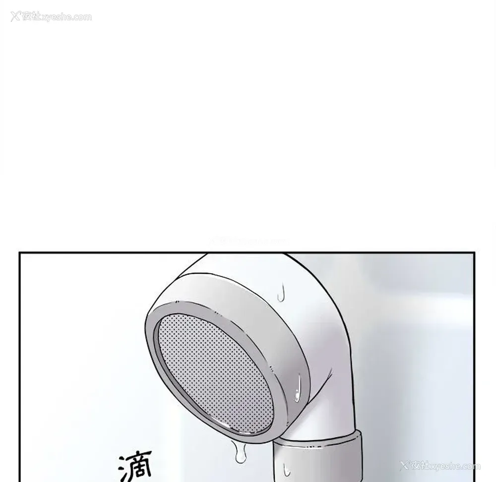 83P - 越线的二十岁