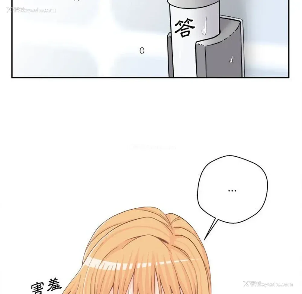84P - 越线的二十岁